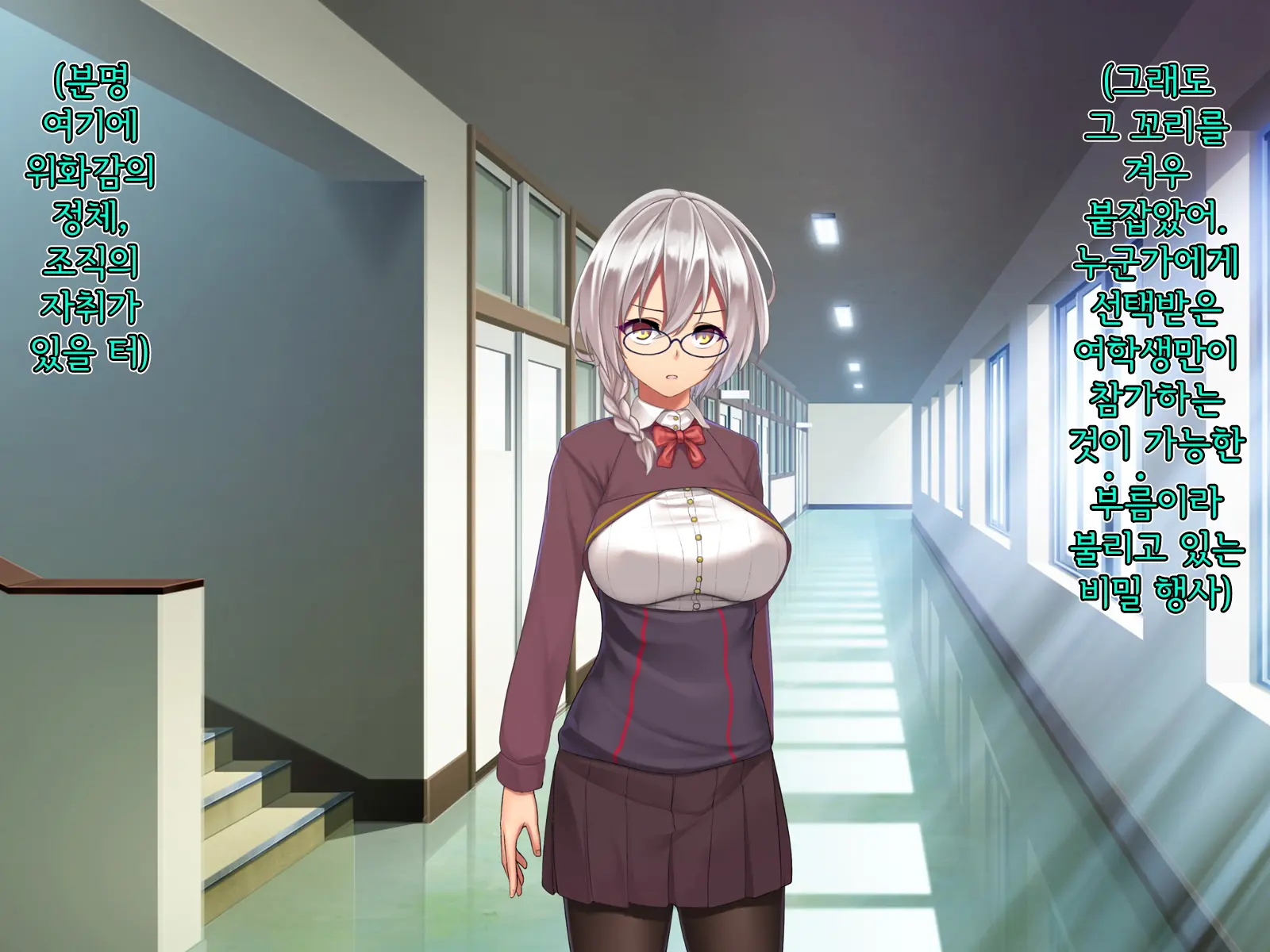 Twin Quiet II -Kasou Shinshoku Jaaku Ni Somaru Koku-
